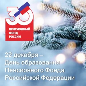 До Нового Года Осталось 81 День